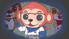 呆呆伙伴 台灣味ê料理救援隊 第二季1