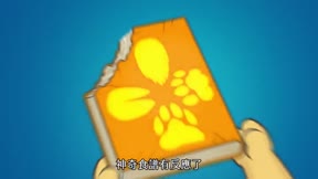 呆呆伙伴 台灣味ê料理救援隊 第二季2