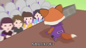 呆呆伙伴 台灣味ê料理救援隊 第二季3