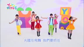 YOYO點點名第18季10