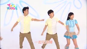 YOYO點點名第18季13