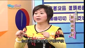 爹地媽咪Take It Easy 第22集