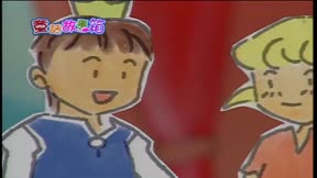 童話故事箱第2季8