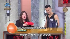 全民星攻略 第931集 中秋節歡樂趴