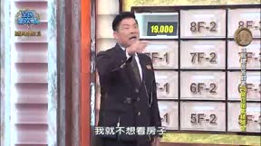 全民星攻略 第933集 社區裡的流行先鋒