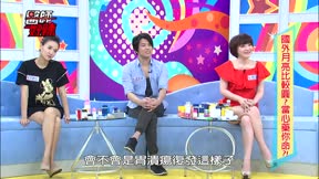 醫師好辣 第21集