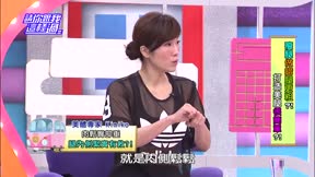 請你跟我這樣過_減肥瘦身 第32集