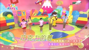 YOYO點點名第18季19