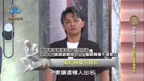 全民星攻略 第941集 美食狂熱社團
