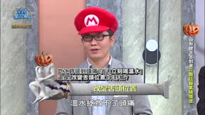 全民星攻略 第949集 Helloween萬聖趴