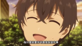 位於戀愛光譜極端的我們2