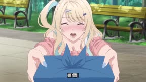 位於戀愛光譜極端的我們4