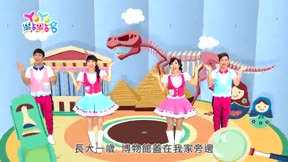YOYO點點名第18季 第30集