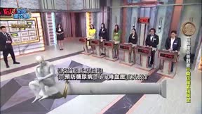全民星攻略 第959集 2023年秋冬時尚趴