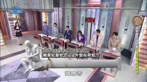 全民星攻略 第960集 頂尖家長互助會