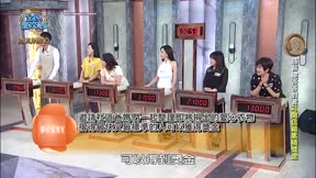全民星攻略 第962集 親子諜對諜妙計過招