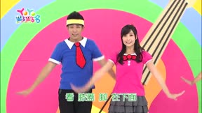 YOYO點點名第18季 第33集