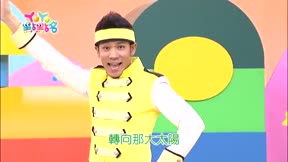 YOYO點點名第18季 第35集