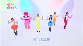 YOYO點點名第18季 第37集