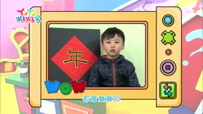 YOYO點點名第18季 第40集