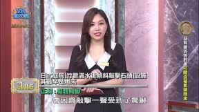 全民星攻略 第973集 注重吃的健康社團