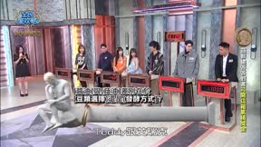 全民星攻略 第979集 照著美食地圖旅行團