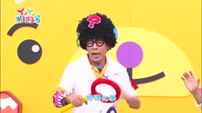 YOYO點點名第18季 第42集