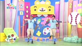 YOYO點點名第18季 第45集