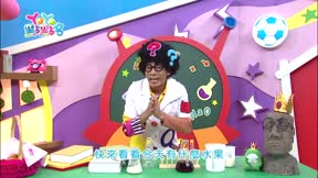 YOYO點點名第18季 第48集