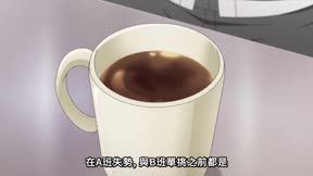 歡迎來到實力至上主義的教室 第3季3