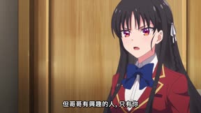 歡迎來到實力至上主義的教室 第3季6