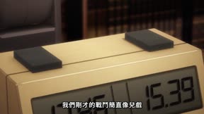 歡迎來到實力至上主義的教室 第3季11
