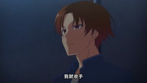 歡迎來到實力至上主義的教室 第3季13