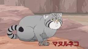 休假的壞人先生1