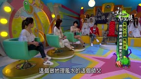 來自星星的事嚇破膽鬼燈獎 第28集