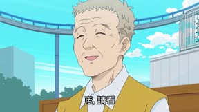 休假的壞人先生7