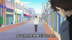 休假的壞人先生12