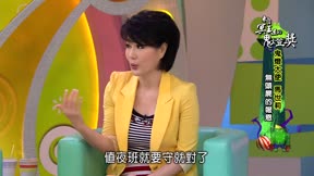 來自星星的事嚇破膽鬼燈獎 第31集