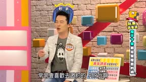 玩美的人類夏日瘦身大作戰 第35集