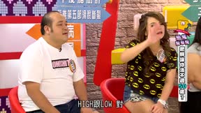 玩美的人類夏日瘦身大作戰 第39集