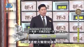 全民星攻略 第990集 美女與野獸旅遊推薦