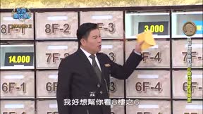 全民星攻略 第994集 熱血心跳強健高手雲集