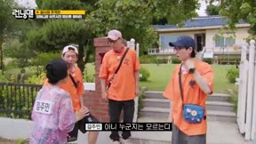 Running Man715