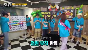 Running Man717