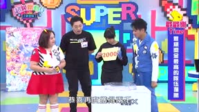 超級總動員第20季 第35集