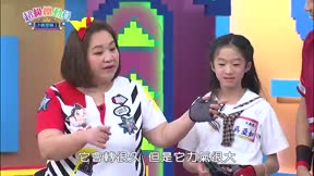 超級總動員第20季 第39集