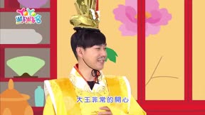 YOYO點點名第18季 第59集