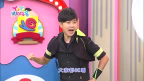 YOYO點點名第18季 第61集