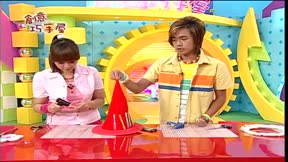 創意巧手屋 第1季5