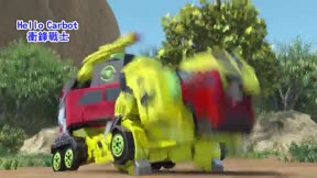 HELLO CARBOT衝鋒戰士 第8季4